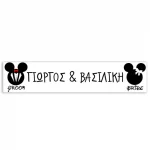 Πινακίδα αυτοκινήτου γάμου “Mickey – Minnie” 2τεμ