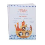 ΠΡΟΣΚΛΗΤΗΡΙΟ ΒΑΠΤΙΣΗΣ ARK N-STYLE