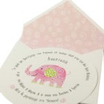 ΠΡΟΣΚΛΗΤΗΡΙΟ ΒΑΠΤΙΣΗΣ ELEPHANT