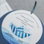 ΠΡΟΣΚΛΗΤΗΡΙΟ ΒΑΠΤΙΣΗΣ BOAT - Image 2