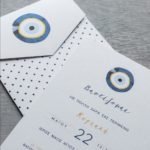 ΠΡΟΣΚΛΗΤΗΡΙΟ ΒΑΠΤΙΣΗΣ BLUE EYE - Image 2