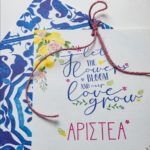 ΠΡΟΣΚΛΗΤΗΡΙΟ ΒΑΠΤΙΣΗΣ FLOWERS BLOOM - Image 3
