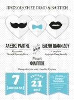 ΠΡΟΣΚΛΗΤΗΡΙΟ ΓΑΜΟΥ & ΒΑΠΤΙΣΗΣ MR., MRS & JR