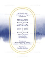 ΠΡΟΣΚΛΗΤΗΡΙΟ ΓΑΜΟΥ GOLD N’ NAVY - Image 2