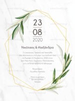 ΠΡΟΣΚΛΗΤΗΡΙΟ ΓΑΜΟΥ GOLD N’ OLIVE - Image 2