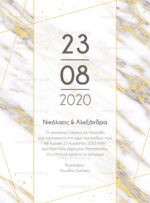ΠΡΟΣΚΛΗΤΗΡΙΟ ΓΑΜΟΥ GOLD N’ MARBLE - Image 2