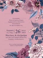 ΠΡΟΣΚΛΗΤΗΡΙΟ ΓΑΜΟΥ NAVY BLOSSOM DARK - Image 2