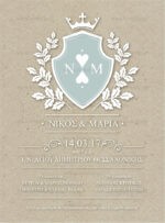 ΠΡΟΣΚΛΗΤΗΡΙΟ ΓΑΜΟΥ ROYAL BADGE