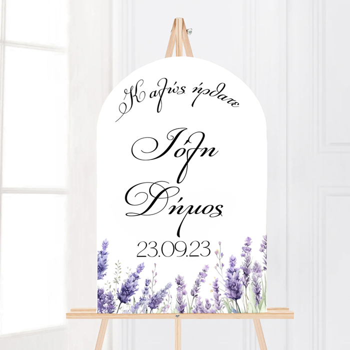 ksilini-oval-pinakida-gamou-levanta-1