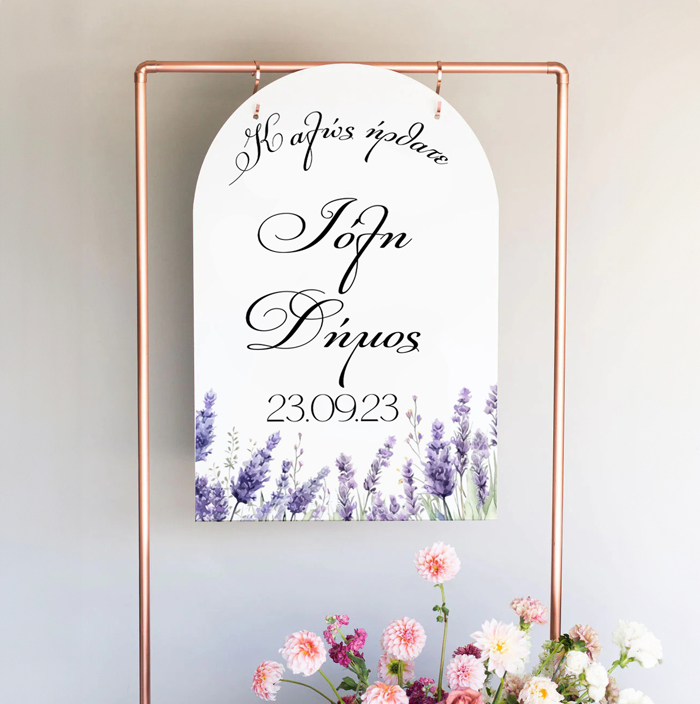 ksilini-oval-pinakida-gamou-levanta2