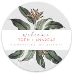 Ξύλινη Πινακίδα γάμου – Dusk Botanical